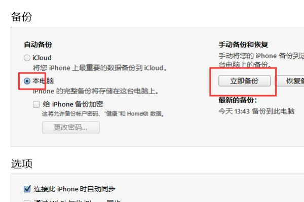 为什么app store显示的不是apple music-第8张图片-科技快讯 为什么app store显示的不是apple music-第8张图片-科技快讯