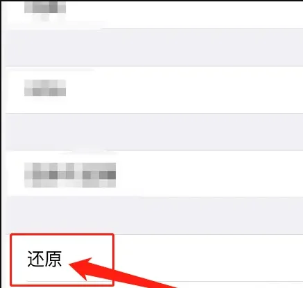ios11.1.1什么时候更(如何分清ios11.1和11.2呢-)-第6张图片-科技快讯 ios11.1.1什么时候更(如何分清ios11.1和11.2呢-)-第6张图片-科技快讯