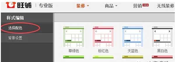 *** 店铺装修最基础的教程( *** 店铺装修ps教程)-第1张图片-科技快讯 *** 店铺装修最基础的教程( *** 店铺装修ps教程)-第1张图片-科技快讯