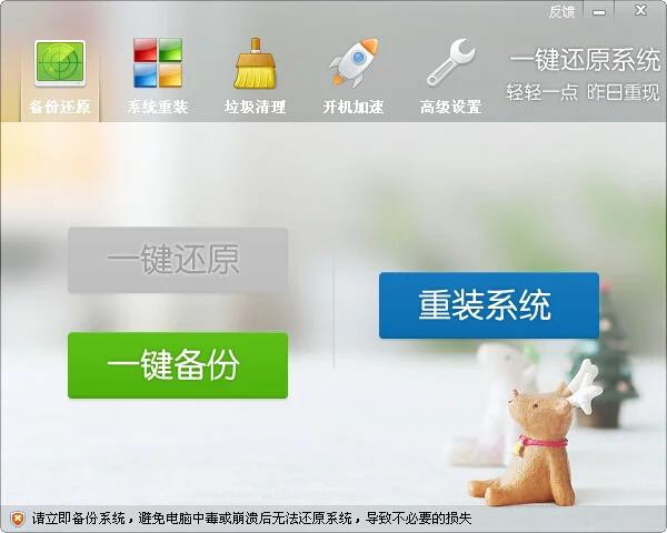联想y470一键还原如何用啊!!!(如何用u盘直接一键还原-)-第3张图片-科技快讯 联想y470一键还原如何用啊!!!(如何用u盘直接一键还原-)-第3张图片-科技快讯