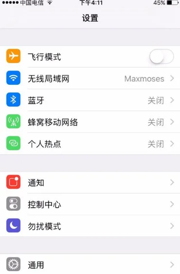 怎样开启手机无线局域网-手机怎么开启无线局域网--第6张图片-科技快讯 怎样开启手机无线局域网-手机怎么开启无线局域网--第6张图片-科技快讯