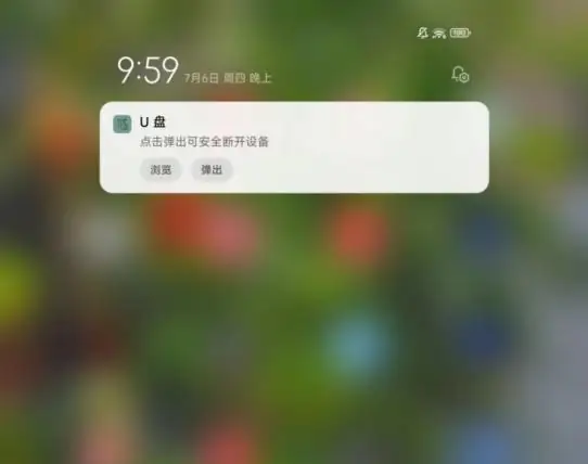手机sd卡有时无法读取怎么办(vivo手机sd卡无法读取)-第9张图片-科技快讯 手机sd卡有时无法读取怎么办(vivo手机sd卡无法读取)-第9张图片-科技快讯