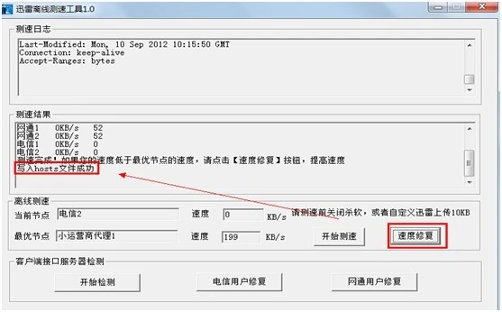 离线下载是是什么意思 你离线下载过吗-第8张图片-科技快讯 离线下载是是什么意思 你离线下载过吗-第8张图片-科技快讯