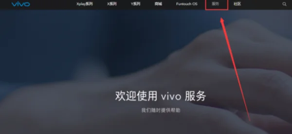 vivo手机助手在哪里找 vivo手机助手在哪里--第1张图片-科技快讯 vivo手机助手在哪里找 vivo手机助手在哪里--第1张图片-科技快讯