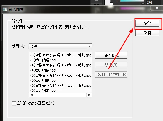 PS怎么提取pdf其中一页(PS做图问题。怎么弄下一页和注释)-第5张图片-科技快讯 PS怎么提取pdf其中一页(PS做图问题。怎么弄下一页和注释)-第5张图片-科技快讯