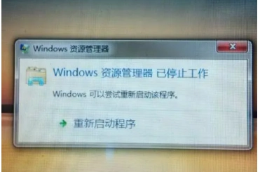 资源管理器有什么用啊--第9张图片-科技快讯