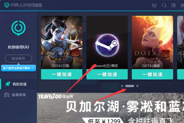 steam118错误重新装应用都没用--第4张图片-科技快讯 steam118错误重新装应用都没用--第4张图片-科技快讯