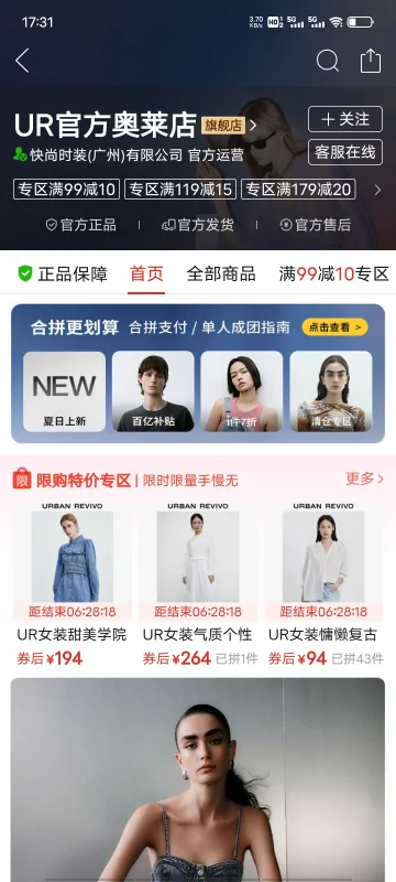 高端女装品牌大全_中国高端女装品牌_杭州高端女装品牌-第5张图片-科技快讯 高端女装品牌大全_中国高端女装品牌_杭州高端女装品牌-第5张图片-科技快讯