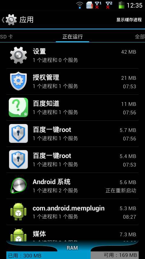 酷派7295青春版怎么刷机-酷派7295青春版怎么截图--第1张图片-科技快讯 酷派7295青春版怎么刷机-酷派7295青春版怎么截图--第1张图片-科技快讯