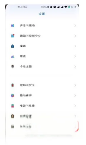 iphone健康码快捷指令是什么-vivo健康码快捷指令是什么--第8张图片-科技快讯