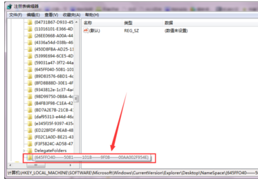 win7回收站已删除的东西怎么恢复吗-第6张图片-科技快讯 win7回收站已删除的东西怎么恢复吗-第6张图片-科技快讯