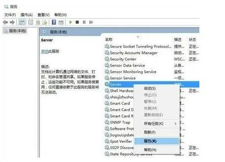 局域网我不能共享别人的电脑怎么办(win10为什么不能局域网共享-)-第9张图片-科技快讯 局域网我不能共享别人的电脑怎么办(win10为什么不能局域网共享-)-第9张图片-科技快讯