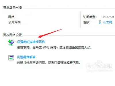 怎么给家里接网线 家用网线如何接(如何接网线 网线的连接 *** )-第3张图片-科技快讯 怎么给家里接网线 家用网线如何接(如何接网线 网线的连接 *** )-第3张图片-科技快讯
