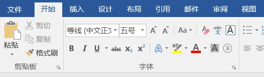 word密码如何找回(如何设置word密码-以及各种文件密码-)-第8张图片-科技快讯