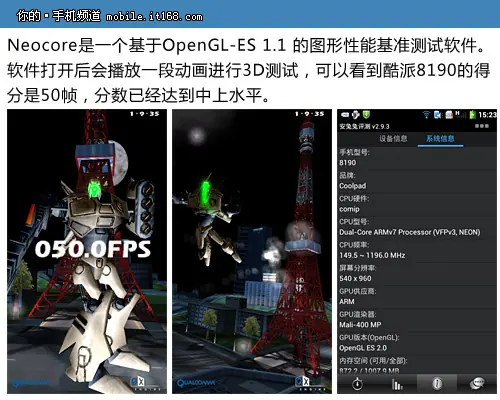 酷派8190用的怎么样(手机酷派8190好吗-)-第14张图片-科技快讯 酷派8190用的怎么样(手机酷派8190好吗-)-第14张图片-科技快讯