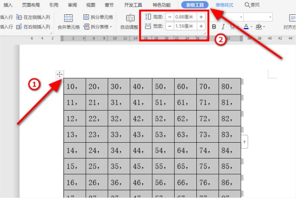 为什么我的word无法打开文件-word文档无法打开是为什么--第8张图片-科技快讯