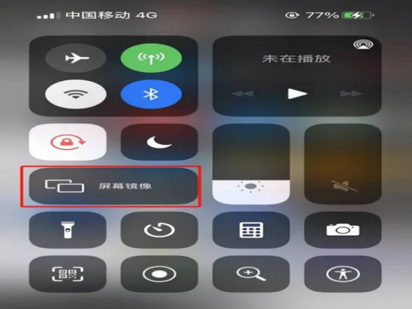 有线投屏怎么连接电脑-无线投屏怎么连接电脑-第3张图片-科技快讯 有线投屏怎么连接电脑-无线投屏怎么连接电脑-第3张图片-科技快讯