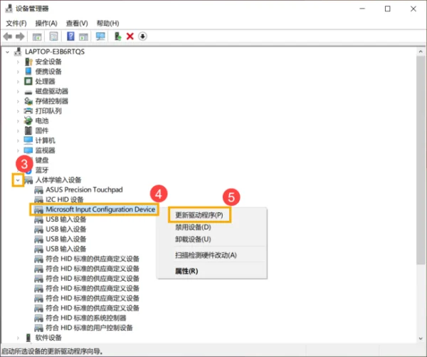 win8驱动不兼容怎么办(驱动可以直接用win8的么)-第23张图片-科技快讯