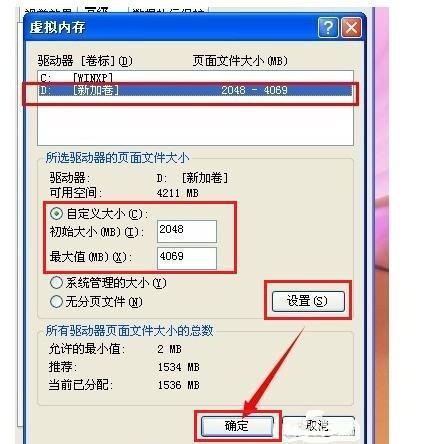 keyshot虚拟内存不足怎么办-第17张图片-科技快讯 keyshot虚拟内存不足怎么办-第17张图片-科技快讯