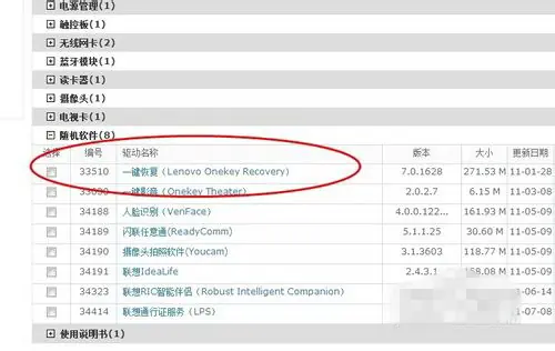 华硕b450和微星b450哪个好(b450和h610哪个好-)-第3张图片-科技快讯