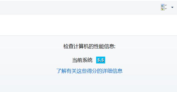 电脑性能怎样测试啊-如何测试电脑性能的瓶颈在哪里-第4张图片-科技快讯 电脑性能怎样测试啊-如何测试电脑性能的瓶颈在哪里-第4张图片-科技快讯