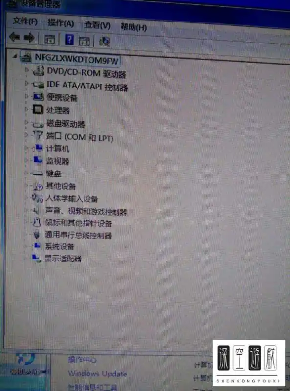 win7 *** 适配器不见了怎么办(win7系统怎么重置 *** 适配器)-第2张图片-科技快讯 win7 *** 适配器不见了怎么办(win7系统怎么重置 *** 适配器)-第2张图片-科技快讯