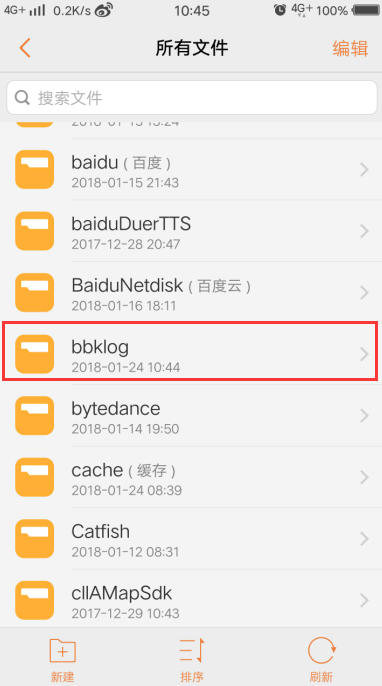 bbk手机中的联系人可以转到另一部bbk手机上么-bbk手机型号-第4张图片-科技快讯 bbk手机中的联系人可以转到另一部bbk手机上么-bbk手机型号-第4张图片-科技快讯
