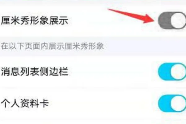 怎么取消qq宝贝图标(如何取消qq等级图标)-第12张图片-科技快讯 怎么取消qq宝贝图标(如何取消qq等级图标)-第12张图片-科技快讯