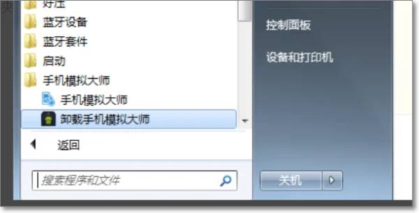 在window *** obile5的pda上通过gprs收看 *** 电视,一个小时多少流量--第6张图片-科技快讯