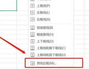 excel2007表格中斜线怎么弄(dos表格中的斜线怎么弄-)-第5张图片-科技快讯 excel2007表格中斜线怎么弄(dos表格中的斜线怎么弄-)-第5张图片-科技快讯