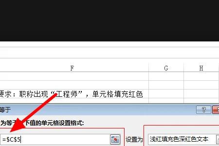 条件函数的格式是什么-Excel2007条件格式怎么用-第4张图片-科技快讯 条件函数的格式是什么-Excel2007条件格式怎么用-第4张图片-科技快讯