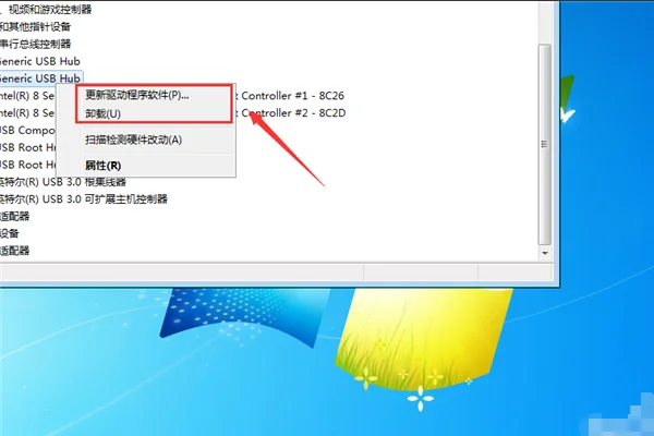 win10设备管理器没有鼠标(没有鼠标怎么找到设备管理器)-第4张图片-科技快讯 win10设备管理器没有鼠标(没有鼠标怎么找到设备管理器)-第4张图片-科技快讯