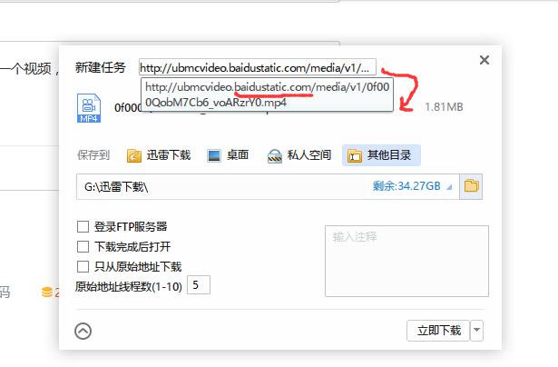 优酷首页在哪看-优酷网首页怎么自定义设置--第11张图片-科技快讯
