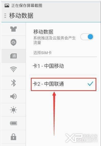 双卡双待智能机能否一卡关机-★★有谁知道双卡双待智能机哪种好--第3张图片-科技快讯 双卡双待智能机能否一卡关机-★★有谁知道双卡双待智能机哪种好--第3张图片-科技快讯