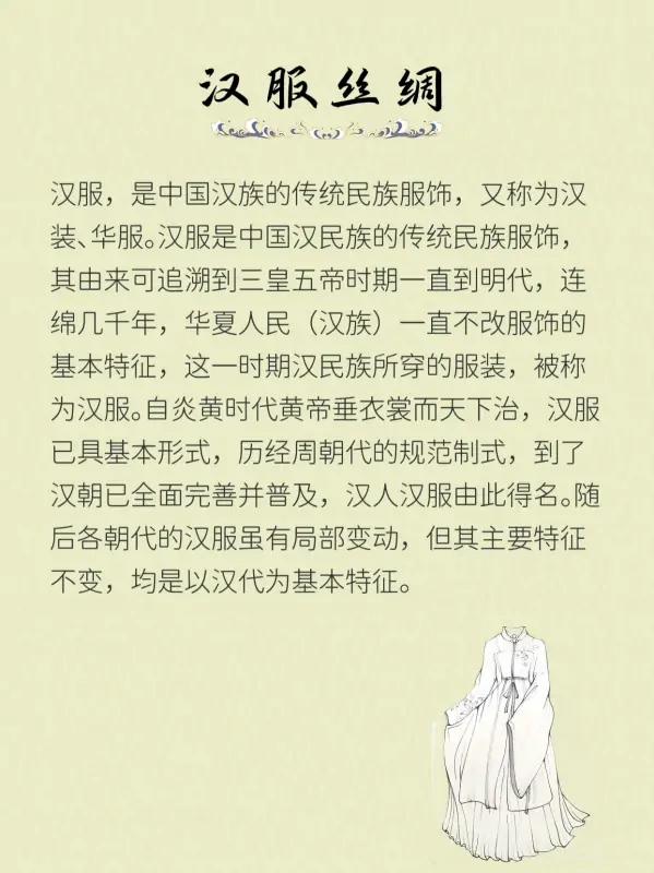 中国还有哪些国粹-中国的国粹有那些--第8张图片-科技快讯 中国还有哪些国粹-中国的国粹有那些--第8张图片-科技快讯