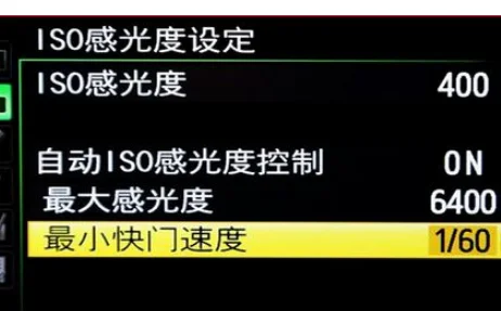 iphone15快门速度怎么调-a7m4快门速度怎么调-第8张图片-科技快讯 iphone15快门速度怎么调-a7m4快门速度怎么调-第8张图片-科技快讯