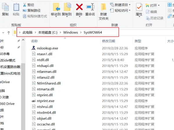 《黑手党3》丢失msvcp140.dll和vcruntime140.dll怎么办-第2张图片-科技快讯 《黑手党3》丢失msvcp140.dll和vcruntime140.dll怎么办-第2张图片-科技快讯