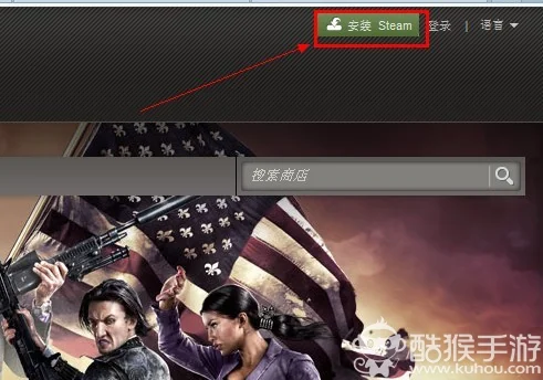 dota2如何安装呢(求dota2 安装教程)-第3张图片-科技快讯 dota2如何安装呢(求dota2 安装教程)-第3张图片-科技快讯