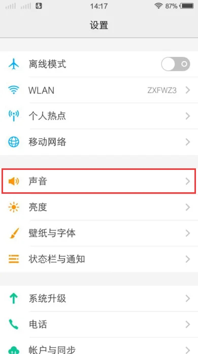 hi-end和hi-fi的区别-vivo hi-fi是什么-第2张图片-科技快讯 hi-end和hi-fi的区别-vivo hi-fi是什么-第2张图片-科技快讯