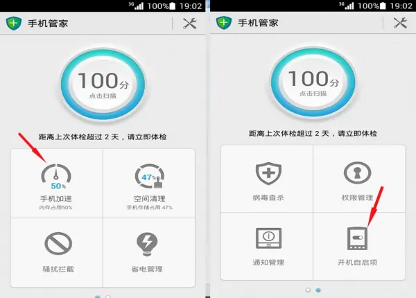 怎么清除网页内存(电脑如何清除所有内存-)-第7张图片-科技快讯 怎么清除网页内存(电脑如何清除所有内存-)-第7张图片-科技快讯