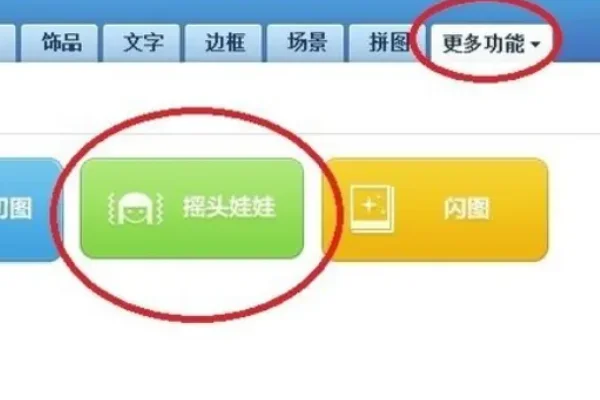 如何 *** 头像 怎样 *** 头像(怎么 *** 动态头像-)-第1张图片-科技快讯 如何 *** 头像 怎样 *** 头像(怎么 *** 动态头像-)-第1张图片-科技快讯