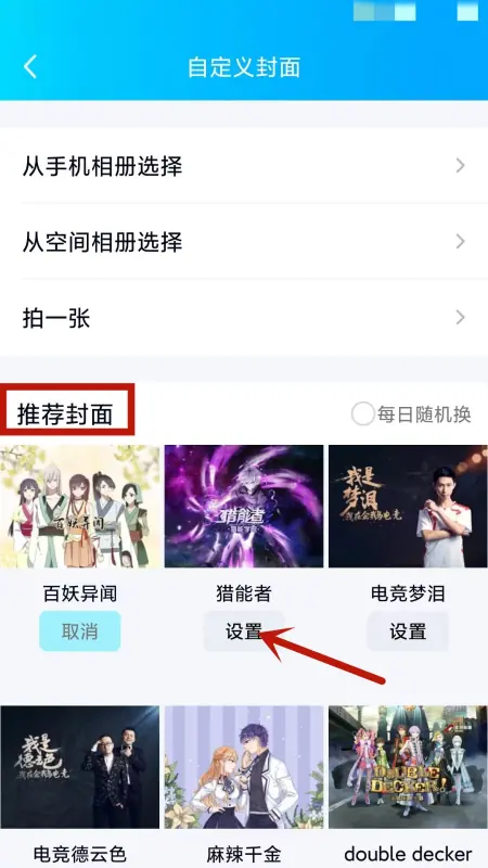 qq上怎么拍一拍对方(qq拍一拍怎么连续拍)-第16张图片-科技快讯 qq上怎么拍一拍对方(qq拍一拍怎么连续拍)-第16张图片-科技快讯