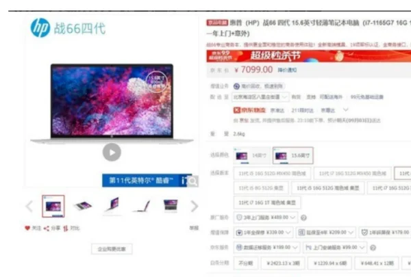 常州的5800价格多少啊(5800价格还会再降吗-)-第4张图片-科技快讯 常州的5800价格多少啊(5800价格还会再降吗-)-第4张图片-科技快讯