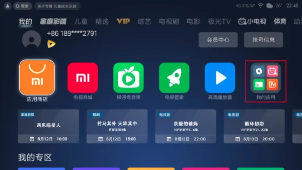 本地视频播放软件有哪些-各种视频播放软件-第3张图片-科技快讯 本地视频播放软件有哪些-各种视频播放软件-第3张图片-科技快讯