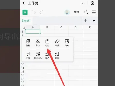 微信群聊功能被限制可以接龙吗(微信群聊怎么开始接龙)-第5张图片-科技快讯 微信群聊功能被限制可以接龙吗(微信群聊怎么开始接龙)-第5张图片-科技快讯