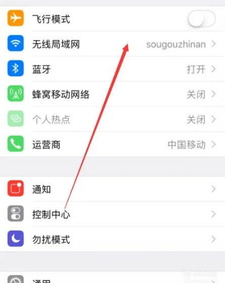 手机可以设置wifi吗-如何设置手机wifi隐藏wifi-第23张图片-科技快讯 手机可以设置wifi吗-如何设置手机wifi隐藏wifi-第23张图片-科技快讯