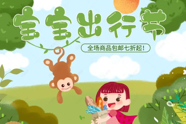 2023年 *** 618满减规则是怎样的--第6张图片-科技快讯 2023年 *** 618满减规则是怎样的--第6张图片-科技快讯