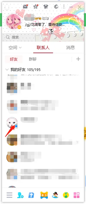 word密码如何找回(如何设置word密码-以及各种文件密码-)-第16张图片-科技快讯