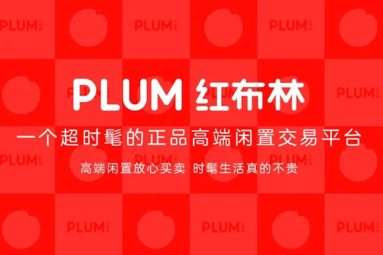 有谁知道正规的二手奢侈品交易平台哪里有-二手奢侈品交易平台都有哪些--第5张图片-科技快讯