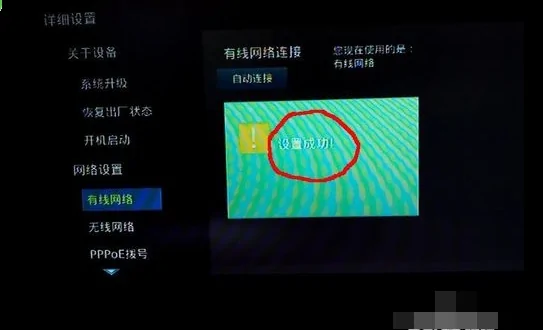 数字电视怎么看直播春晚有 *** (为什么 *** 直播比数字电视有延时)-第10张图片-科技快讯